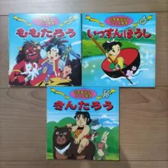 カール様 リクエスト 2点 まとめ商品