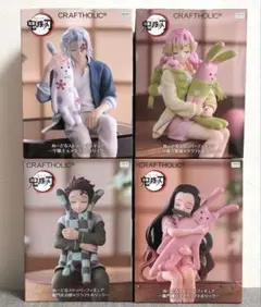 【新品未開封】鬼滅の刃　ぬーどるストッパー　全4種 コンプリートセット