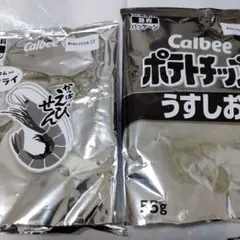 中身なし　カルビー　白黒　パッケージ　話題用　ネタ用のサムネイル