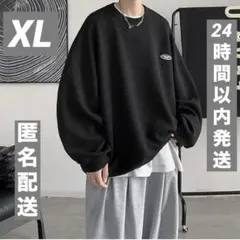 新品 立体波柄 エンボス スウェット トレーナー オーバーサイズ ブラック XL