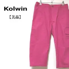 【美品】Kolwin　ゴルフ ストレッチ素材　レディースゴルフ　カーゴパンツのサムネイル