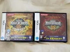 クイズマジックアカデミーDS、二つの時空石 2本セット
