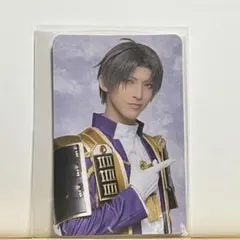 ミュージカル刀剣乱舞 祝玖寿 乱舞 音曲祭 へし切長谷部 ふぉとカード