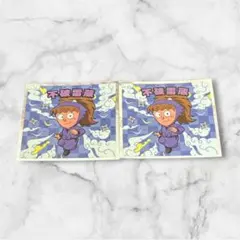 忍たま乱太郎マンチョコ 不破雷蔵