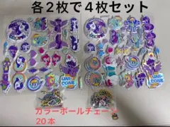 ユニコーンシール4枚セット　キーホルダー