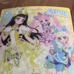 アイプリカード