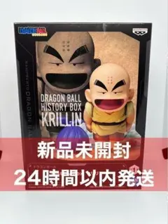 ドラゴンボール History Box クリリン - メルカリ