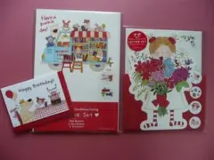 COCO グリーティングライフ ココちゃん レターセット 花束　バースデー