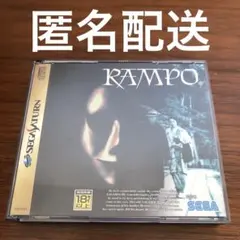セガサターン　RAMPO
