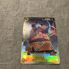 ワンピースカード　ジンベエ　ST29-005 パラレル