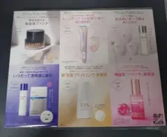 美的6月号特別付録のみ SK-II他　張り込み付録なし