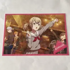 プロセカ アニメイト特典 イラストカード 小豆沢こはね