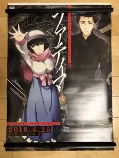 【希少品】STEINS;GATE　シュタインズゲート　プレイマット Amazon | プライベートスクール Steins;Gate シュタインズゲート