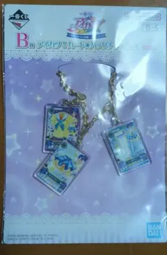 一番くじ アイカツ！ B賞 カードバッグチャーム B-5