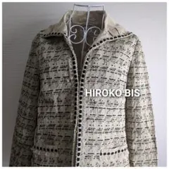 HIROKO-BIS テーラードジャケット11号