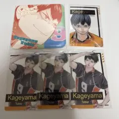 影山飛雄　ファンパーク　クリアカード　コースター