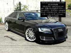 AUDI A8 3.0TFSIクワトロ 4WD W12RS8仕様のサムネイル
