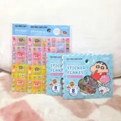 【新品未開封】クレヨンしんちゃん おはじきシール タイルシール ４点セット