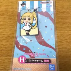 一番くじH賞ラバーチャーム ぼっちざろっく 伊地知虹夏