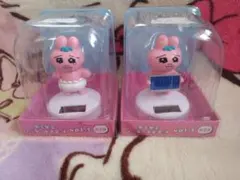 おぱんちゅうさぎ　ゆらゆらソーラーマスコットVol.1　2種類セット