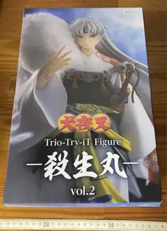 犬夜叉 Trio-Try-iT Figure 殺生丸 vol.2のサムネイル