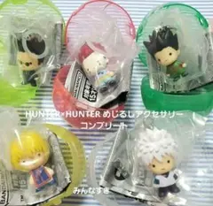 HUNTER×HUNTER めじるしアクセサリー 全5種