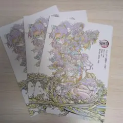 【３冊セット】鬼滅の刃 映画　劇場版　パンフレット副読本　無限城編　入場者特典