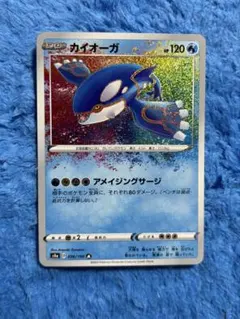 ⚪︎カイオーガ アメイジングレア ポケモンカード - メルカリ