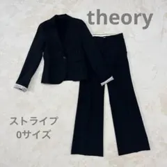 黒 ストライプ ジャケット・パンツ セットアップ　スーツ