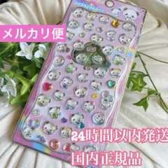 ジュエルプチドロップ　ステッカー　もちもちぱんだ　ストーンつき シール　ミニ