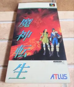 2026年最新】魔神転生 SFCの人気アイテム - メルカリ