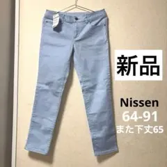 【新品】レディース パンツ ニッセン Nissen タグ付き　また下丈65のサムネイル