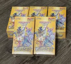 2026年最新】vstarユニバース box シュリンク付きの人気アイテム