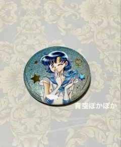 オーロララメ缶バッジA 〜笑顔ver.〜　オーロララメ缶バッジ　マーキュリー