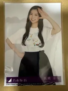 Item thumbnail for item d724840b-33e2-4044-bb71-a06e1ae9ba15