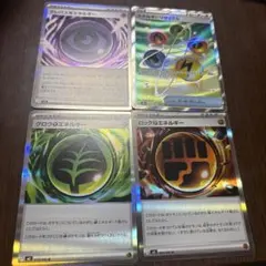 エネルギーリサイクル　テレパス超　ロック超エネルギー　グロウくさエネルギー