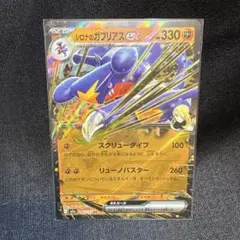 Item thumbnail for item 2bc02a2b-d67a-4b8b-a203-be2beb5f4341