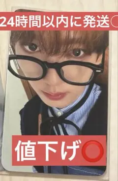 zb1 ゼベワン2025 ユジン トレカシーグリ Aladdin