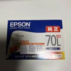 EPSON 70L 純正（さくらんぼ）ライトマゼンタ、ライトシアン、シアンのサムネイル