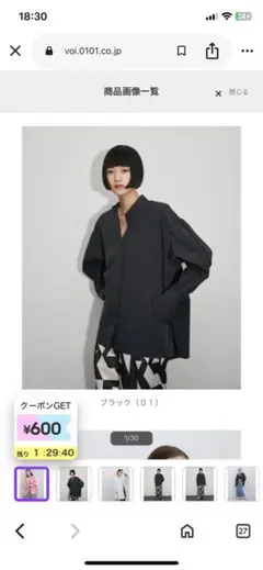 アダムエロペ　ブラック 長袖シャツ