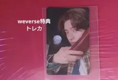 ENHYPEN Bliss weverse特典トレカ ジェイク