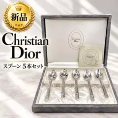 Christian Dior スプーン 5本セット 専用箱付き 2026年最新】Christian Dior スプーンの人気アイテム - メルカリ