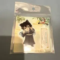 鬼滅の刃　ナンジャタウン　アクリルスタンド　時透無一郎