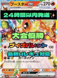 六花@ニキ様 リクエスト 2点 まとめ商品