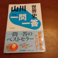 Item thumbnail for item 35c157e3-8dd7-49a7-88fc-d73613c7f45c