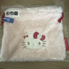 サンリオ　ハローキティ ピンク 一番くじ　巾着