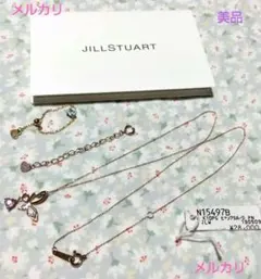 ♡ピンクゴールドネックレス♡アジャスター♡ジルスチュアートトパーズリング３点売り