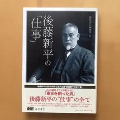 Item thumbnail for item fd55ff75-126b-4cd2-98c0-4034398b5570