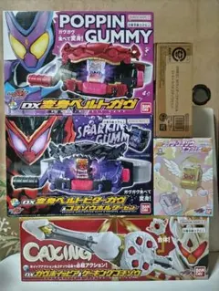在庫ラスト】ガビス・ベッテル グッズ まとめ売りセット - メルカリ