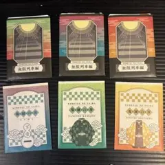 鬼滅の刃　ダイカットステッカー　まとめ　シール　無限列車　炭治郎　BANDAI